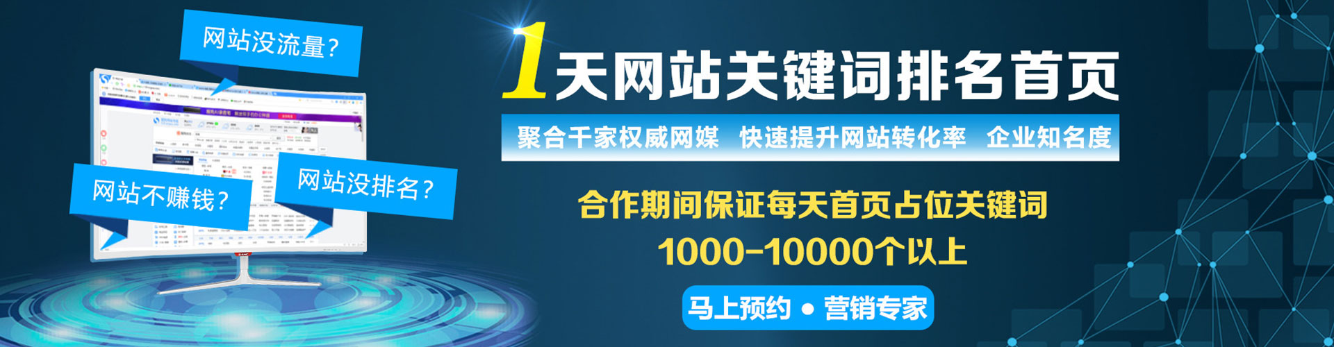 霍城百度推广竞价