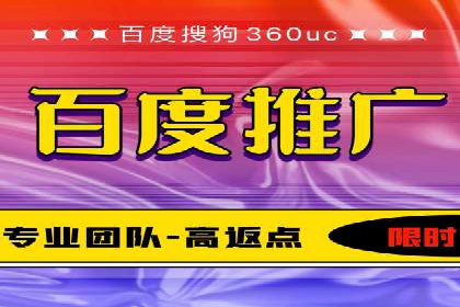 案例分享：如何利用百度信息流广告实现转化